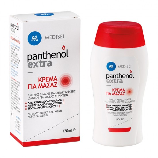 Panthenol Extra Μassage Cream