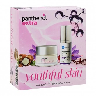 Panthenol Extra Set with Day Cream SPF15 and  Face & Eye Serum 2