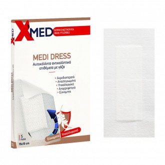 X-Med Hypoallergenic adhesive gauze pads, for wound protection 15x10cm-5pcs