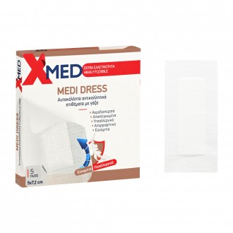 X-Med Υποαλλεργικά αυτοκόλλητα επιθέματα, με αντικολλητική γάζα 5x7.2cm-5τμχ