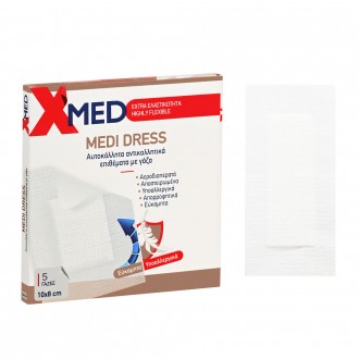 X-Med Υποαλλεργικά αυτοκόλλητα επιθέματα, με αντικολλητική γάζα 10x8cm-5τμχ