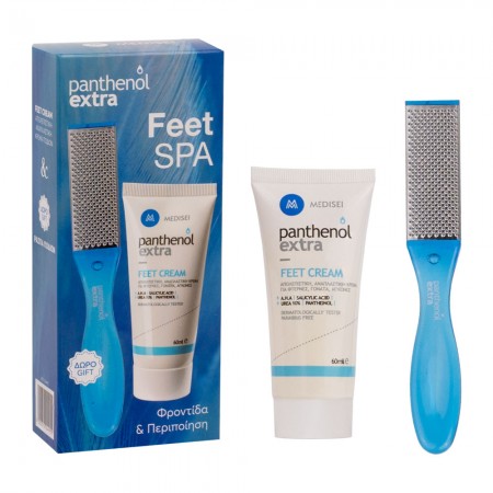 Panthenol Extra Feet Spa set with Exfoliating and regenerating foot cream and durable 2-sided rasp