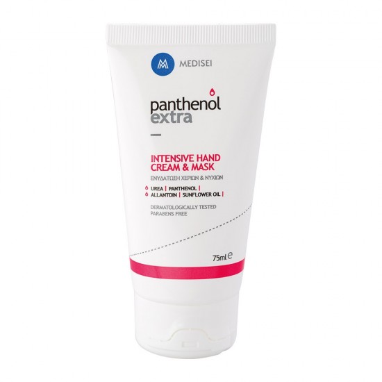 Panthenol Extra Intensive Hand Cream & Mask 75ml