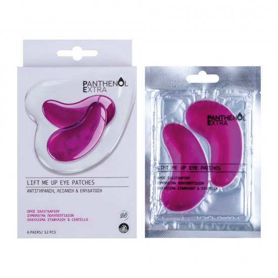 Panthenol Extra Lift Me Up Eye Patches Ενυδατικά eye patches