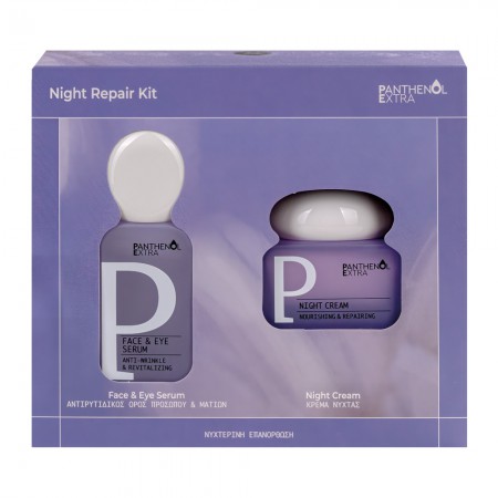 Panthenol Extra Night Repair Kit face care set