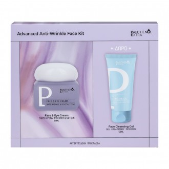 Panthenol Extra Advanced Anti-Wrinkle Face Kit