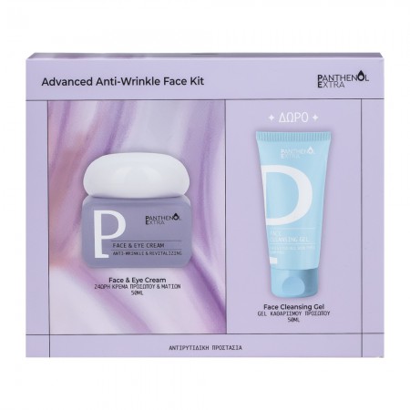 Panthenol Extra Advanced Anti-Wrinkle Face Kit