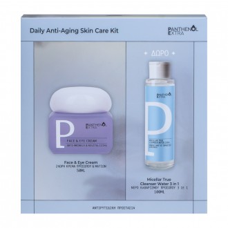 Panthenol Extra Daily Anti-Aging Skin Care Kit