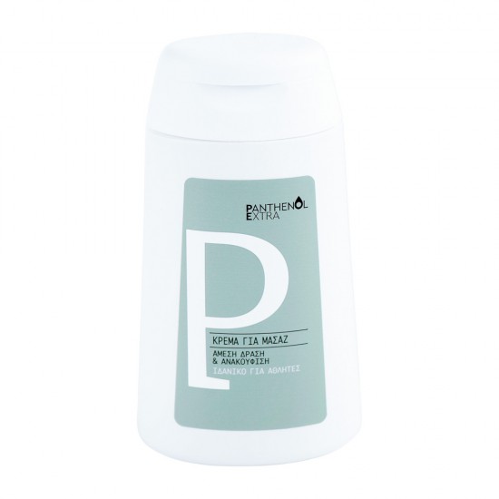 Panthenol Extra Μassage Cream Κρέμα για τοπικό μασάζ άμεσης δράσης και ανακούφισης