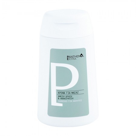 Panthenol Extra Μassage Cream Κρέμα για τοπικό μασάζ άμεσης δράσης και ανακούφισης