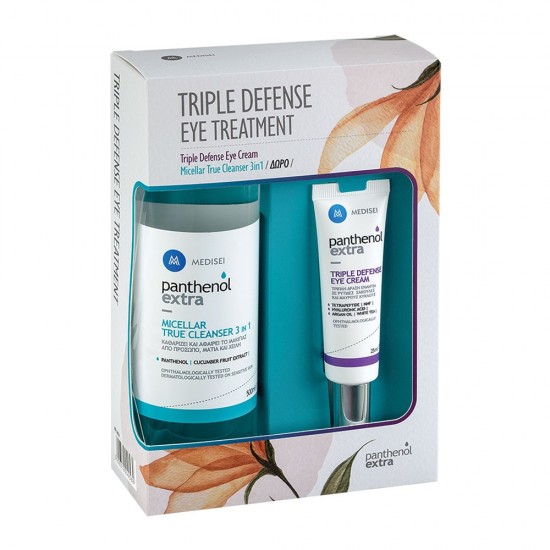 Panthenol Extra Σετ Triple Defense Eye Treatment με Αντιρυτιδική κρέμα ματιών και καθαριστικό προσώπου Micellar