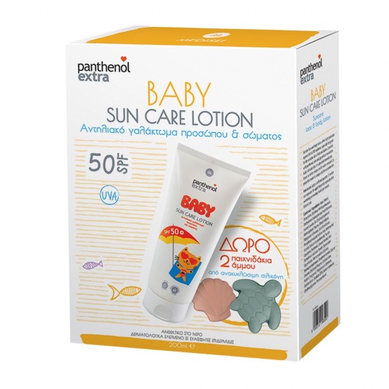 Panthenol Extra Set Baby Sun Care Lotion SPF50-Shell & Sea Turtle