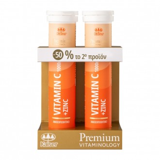 Kaiser Σετ Premium Vitaminology με Βιταμίνη C & Ψευδάργυρος