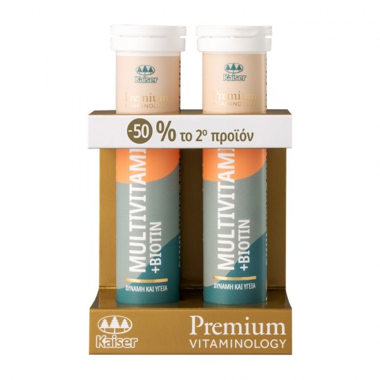 Kaiser Set Premium Vitaminology Multivitamins & Biotin