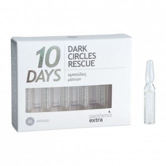 Panthenol Extra 10 Αμπούλες ματιών