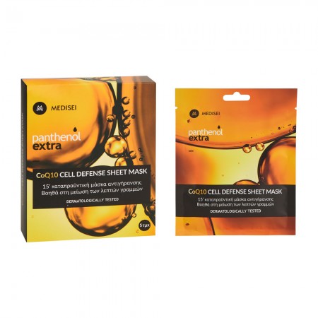 Panthenol Extra Soothing anti-aging face mask 5pcs