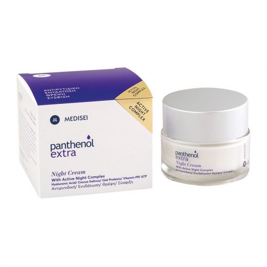Panthenol Extra Night Cream with Active Complex