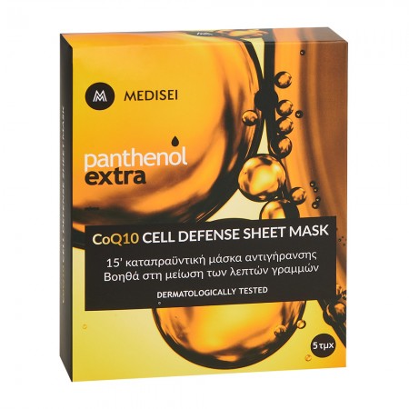Panthenol Extra Soothing anti-aging face mask 5pcs product packaging