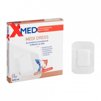 X-Med Υποαλλεργικά αυτοκόλλητα επιθέματα, με αντικολλητική γάζα 5x7.2cm-5τμχ 2