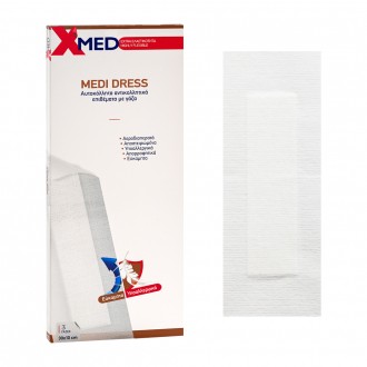 X-Med Υποαλλεργικά αυτοκόλλητα επιθέματα, με αντικολλητική γάζα 30x10cm-3τμχ 2